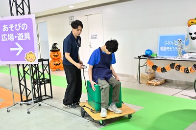 こども広場