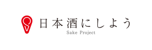 株式会社日本酒にしよう