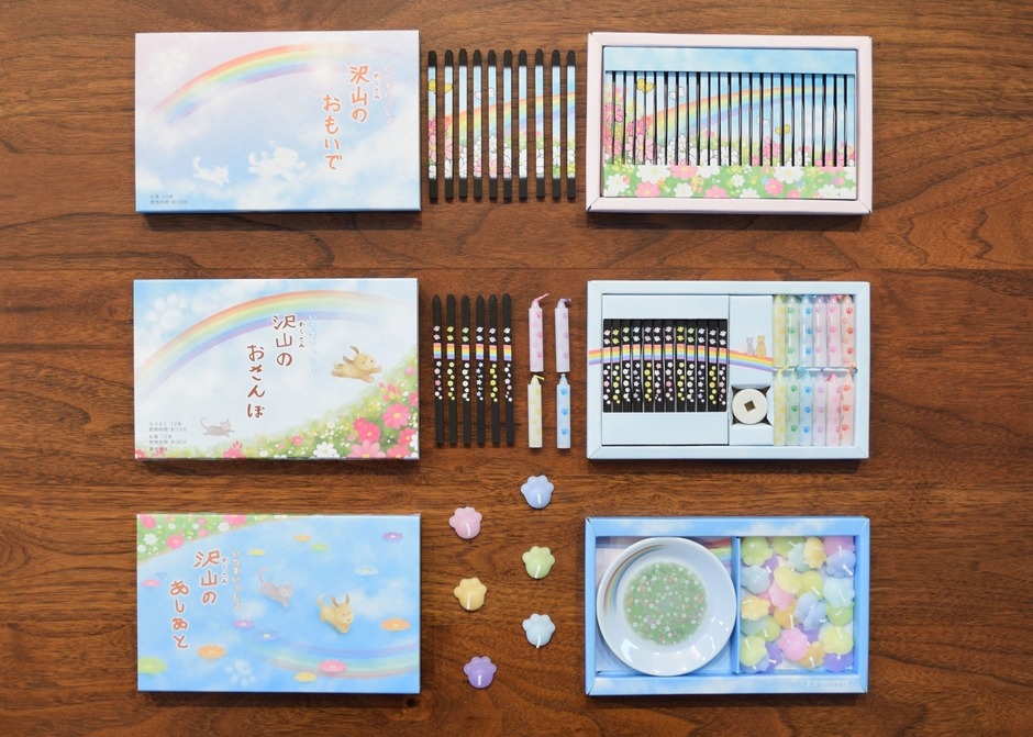 丸叶むらたのペット供養シリーズ