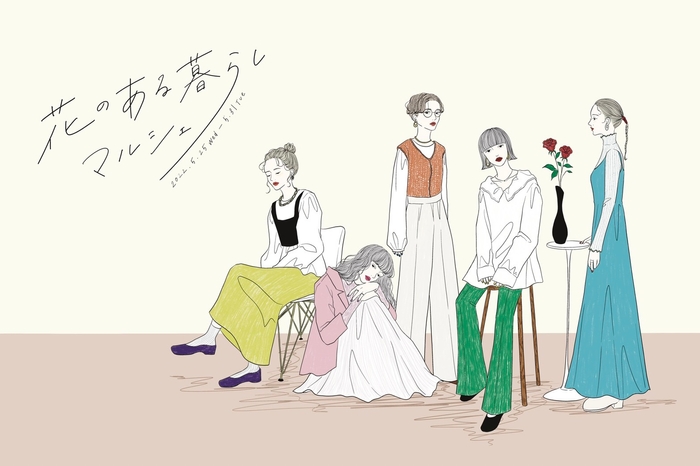 Saaya_メインビジュアル