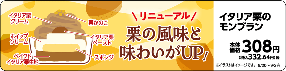 販促画像 イメージ画像