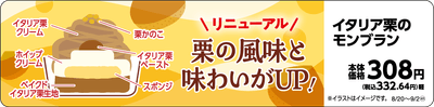 販促画像　イメージ画像