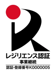 東急住宅リース、災害時の事業継続の取り組みで 国土強靭化貢献団体認証「レジリエンス認証」を初取得