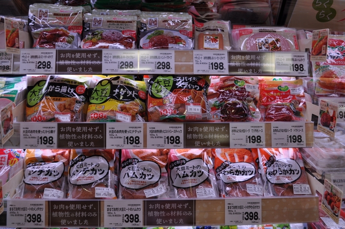 【畜産】大豆ミート 「畑のお肉」とも呼ばれる大豆を加工した商品を品ぞろえ