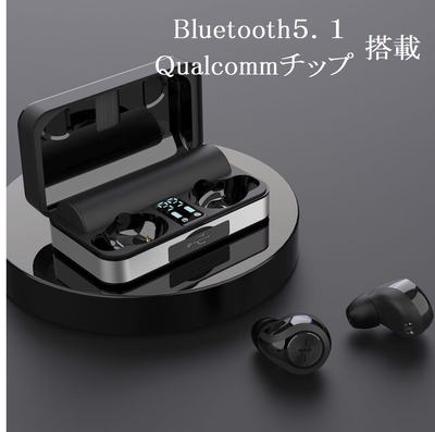 Bluetooth5.1/Qualcomm