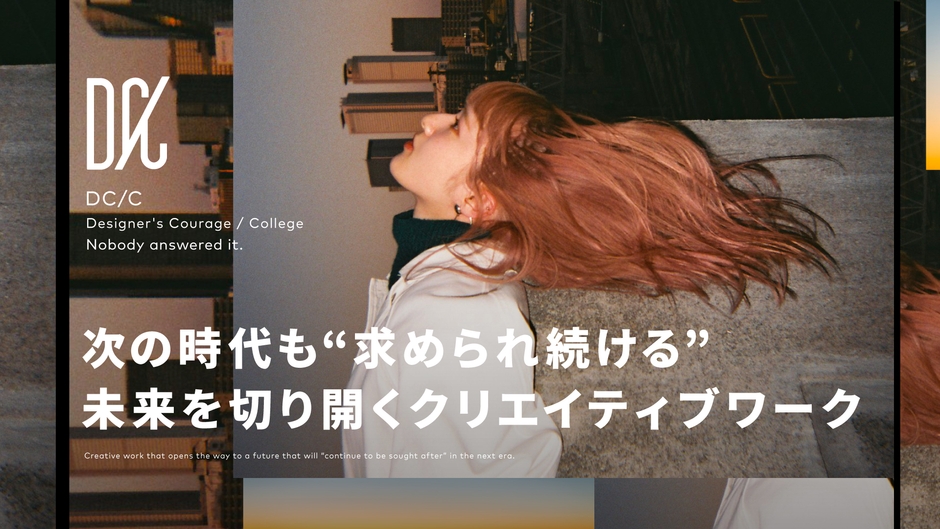 リリース記念の初回シリーズテーマ