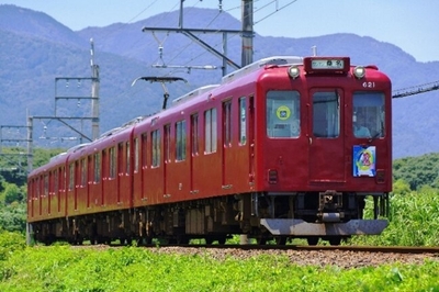 冷酒列車(系統板付き)