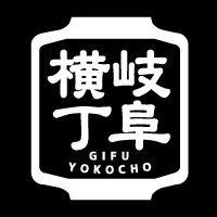 岐阜横丁/グレープフルーツサワーフェス実行委員会