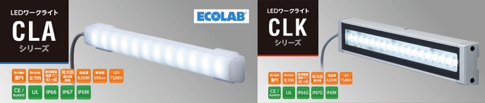 CLACLK商品画像