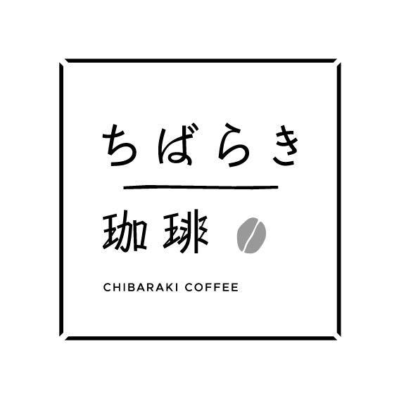ちばらき珈琲 ロゴマーク