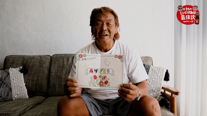 長州力インタビュー3