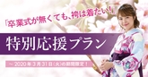 岸惠子 朗読劇 わりなき恋 満員御礼で開幕スタート 2部の岸惠子トークショーも大好評 株式会社サンライズプロモーション東京のプレスリリース