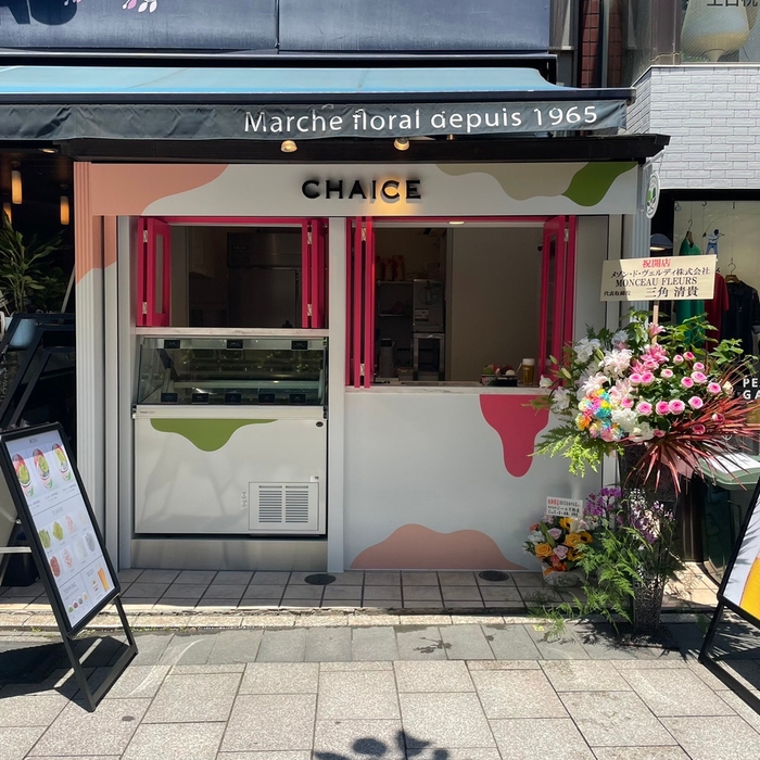 <店舗写真 自由が丘>