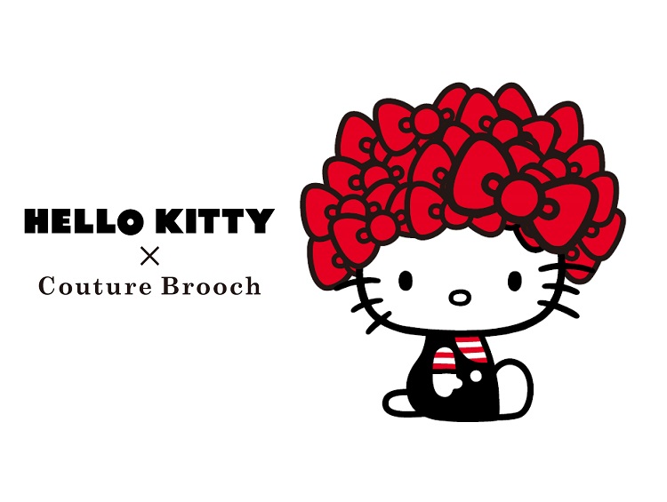 Couture Brooch × Hello Kitty リボンが主役のスペシャルなデザイン