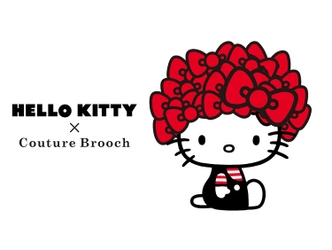 Couture Brooch × Hello Kitty リボンが主役のスペシャルなデザイン、12月11日（金）発売