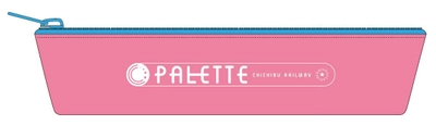 秩父鉄道を彩る情報誌『PALETTE(パレット)』第30号発行記念！ アニバーサリー企画「読者プレゼントWチャンス」で オリジナルプレゼントをご用意