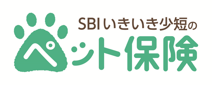 「SBIいきいき少短のペット保険」