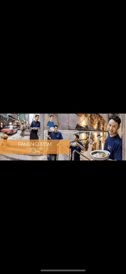 香港RAMEN CUBISM 1