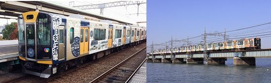 「Go!Go!灘五郷!」トレイン