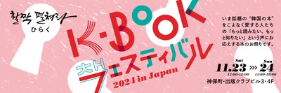 バナー