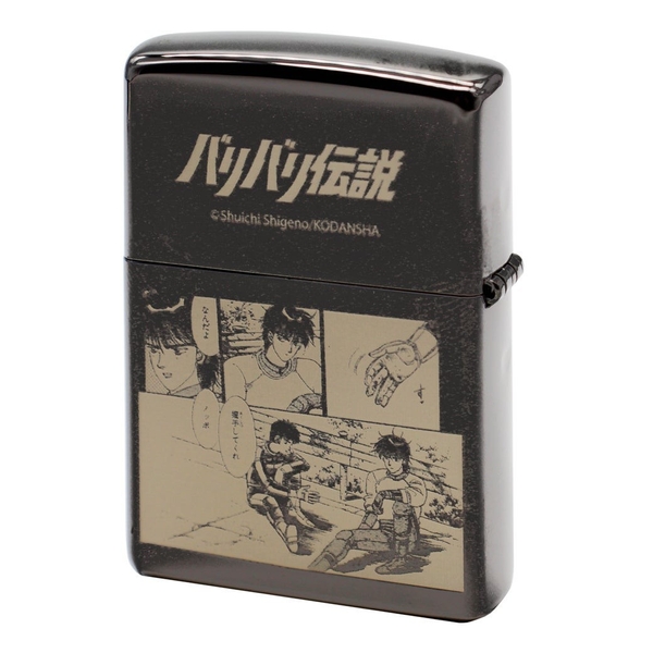 『バリバリ伝説』ZIPPO