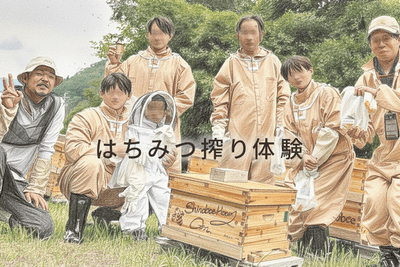返礼品例(3)