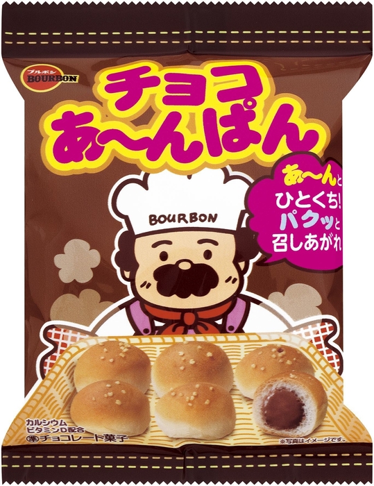 チョコあ~んぱん袋