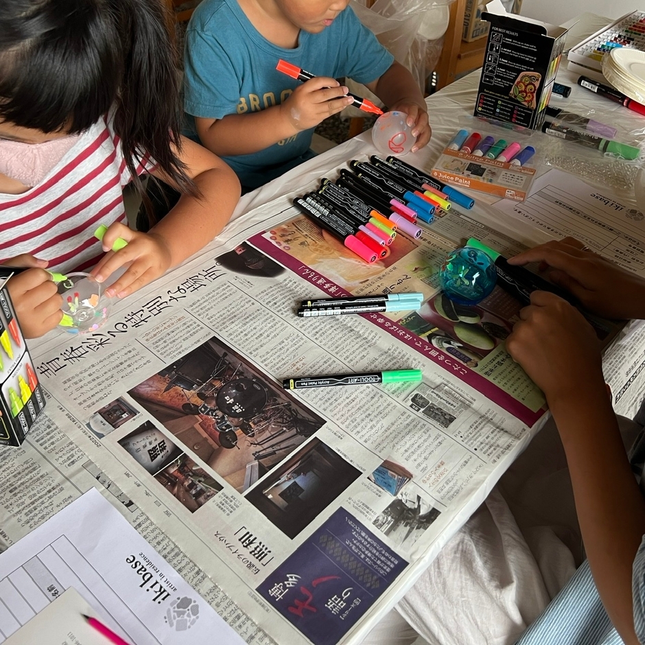 親子でお楽しみいただけます。