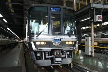 新快速50周年 記念ヘッドマークシール掲出列車　本日より運行スタート ～ 掲出期間：2020年10月1日(木)～2021年3月31日(水) ～