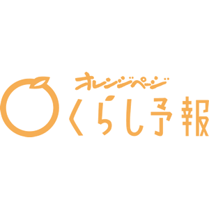 平日夜の10分煮込み 1カ月みそ バレンタインスイーツも オレンジページ2 17号 Newscast 平日夜の10分煮込み 1カ月みそ バレンタインスイーツも オレンジページ2 17号 Newscast