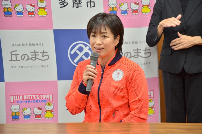 土田和歌子 選手