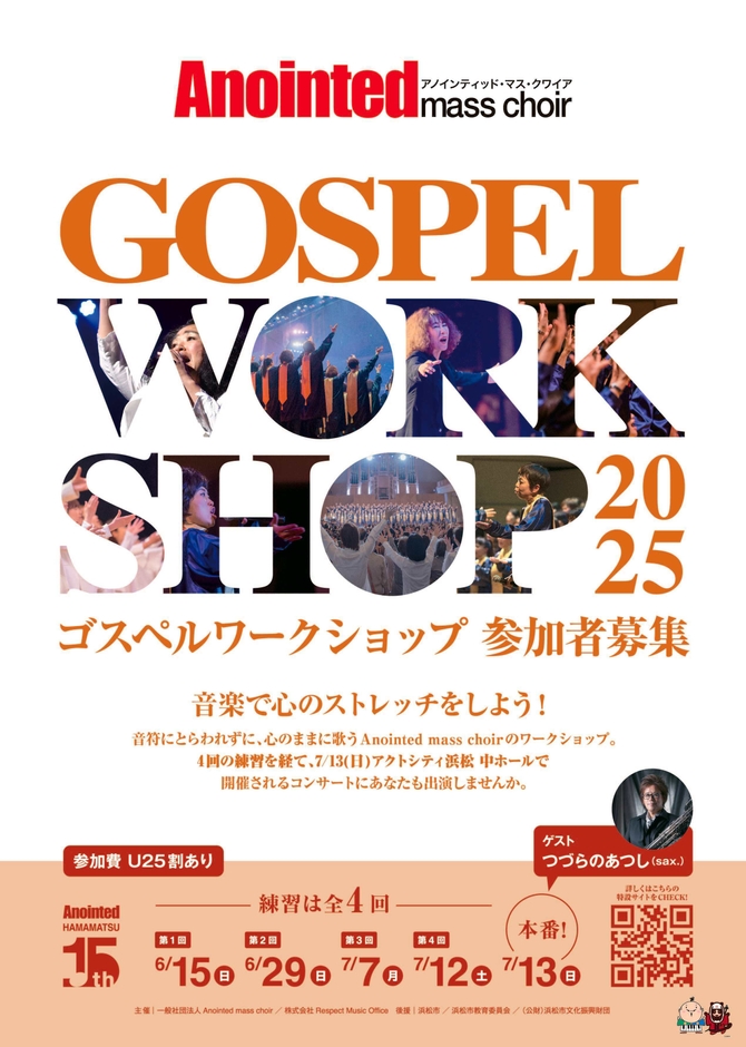 ワークショップチラシ表