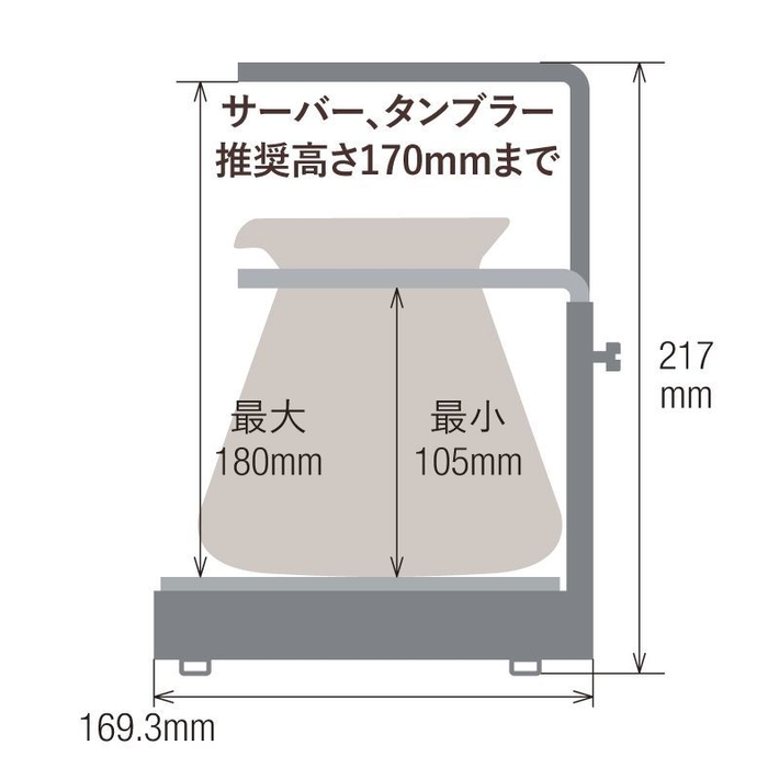 商品サイズ02