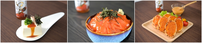 「いくら醤油 大試食会」試食レシピ イメージ(実際の試食は一口サイズでご提供)