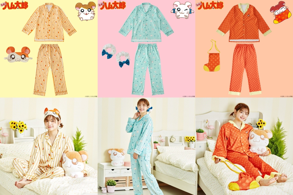 とっとこハム太郎 パジャマ