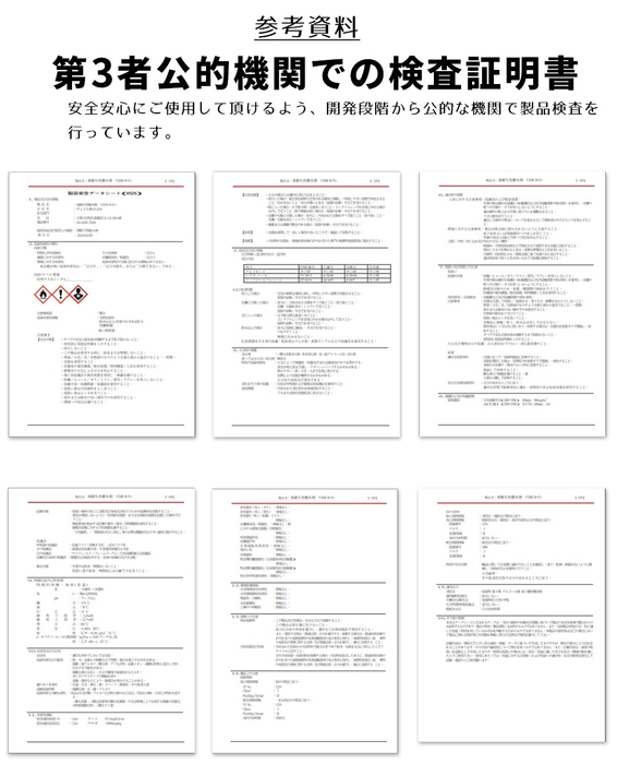 公的機関