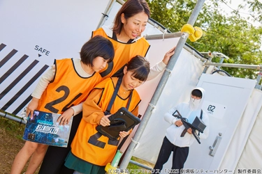 兵庫県立淡路島公園「ニジゲンノモリ」 『CITY HUNTER THE MISSION』ファミリーデーキャンペーンを復活開催中！