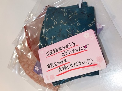 若女将のメッセージ