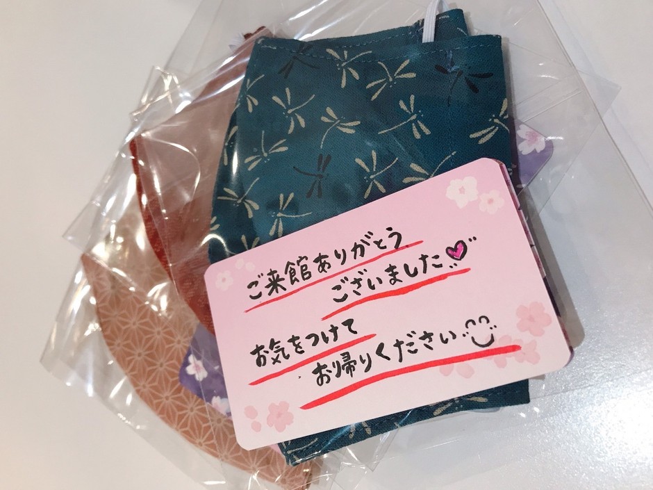 若女将のメッセージ