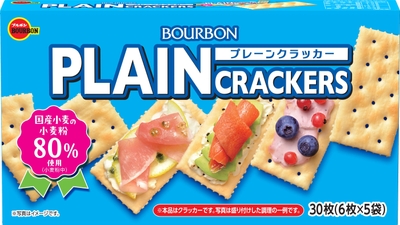 プレーンクラッカー