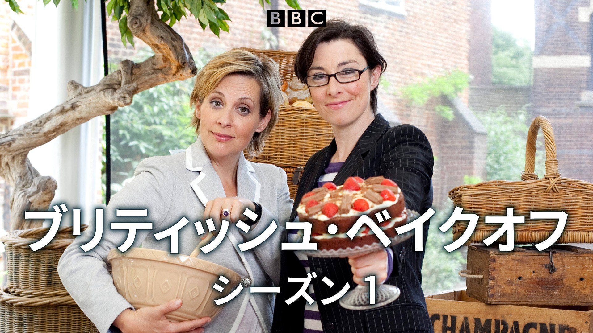 イギリス全土から集められた精鋭が競い合う人気の料理コンテスト番組　「ブリティッシュ・ベイクオフ シーズン1」 2026年1月5日（月）よる7時～BS12 トゥエルビで放送開始