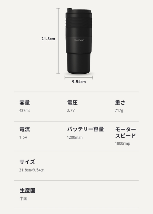 大容量427ml