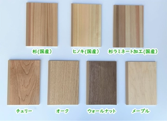 おじいちゃんのノートMakuakeプロジェクト第4弾　 国産の間伐材を表紙に使用した「水平開きノート」　 2020年10月20日までクラウドファンディング実施