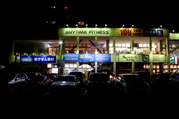 エニタイムフィットネス ライフガーデン綱島店