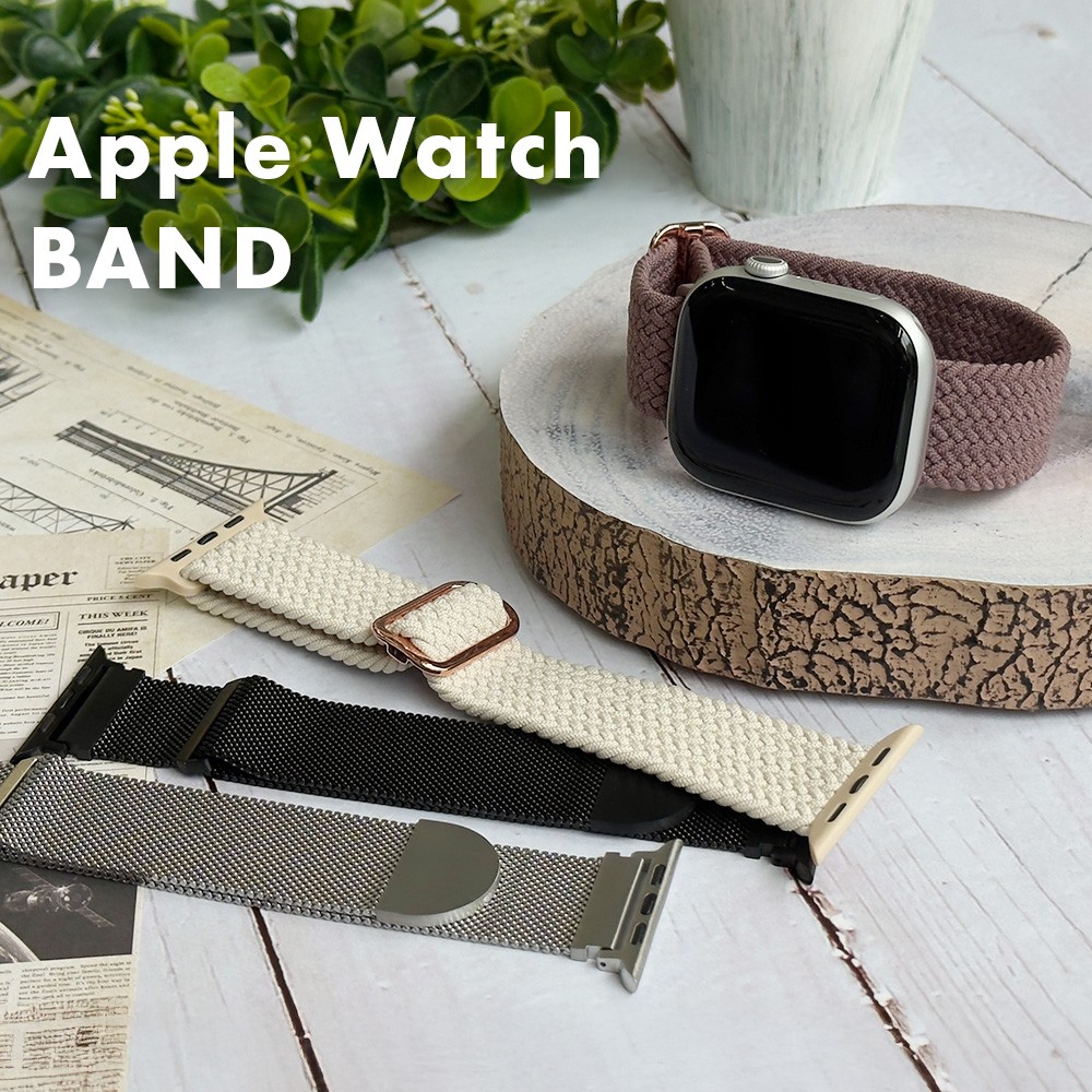 Apple Watch 2機種に対応した、ステンレス素材２色と、ナイロン素材５色のリストバンドを株式会社PGAが8月25日より新発売