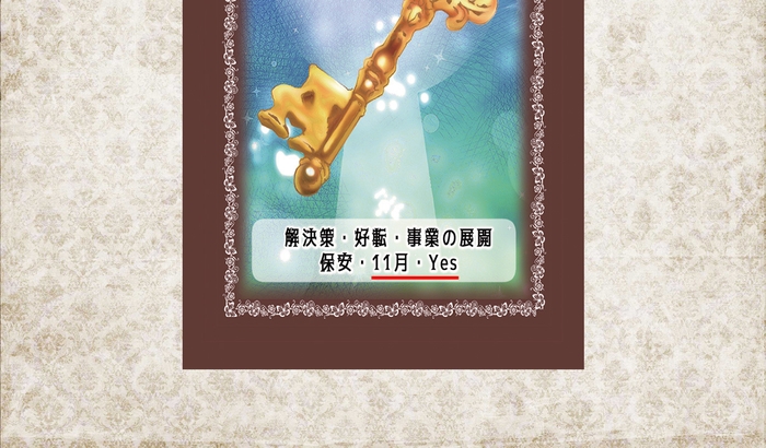 特徴1