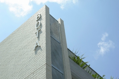 館名