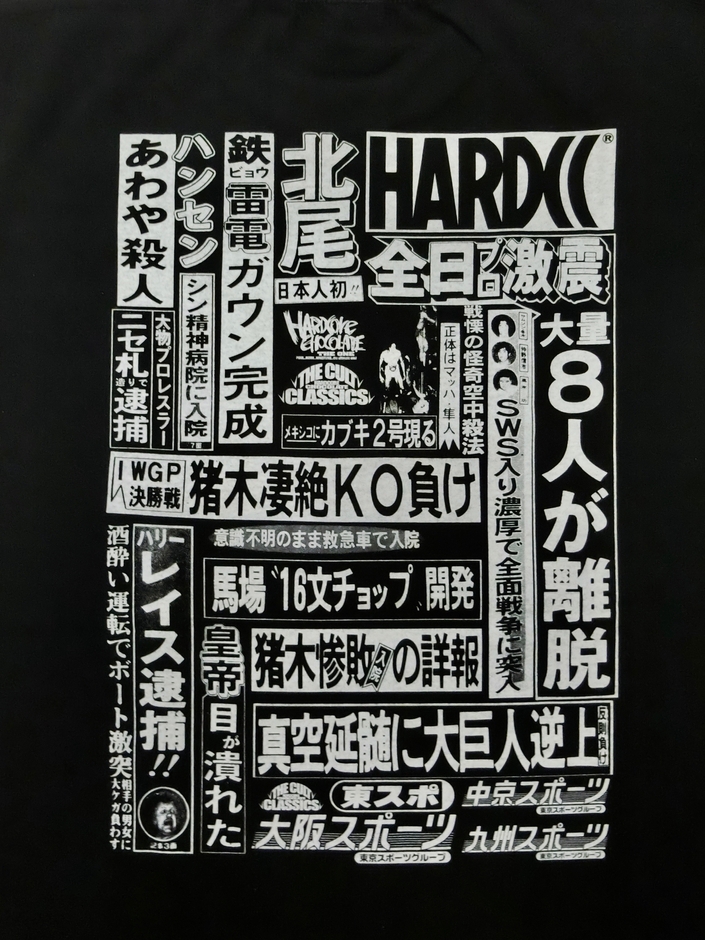 東京スポーツ×HARDCC(プロレスリング・ブラック)_3