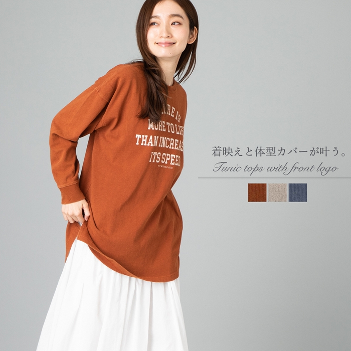 【iriey/アイリー】 30% OFF カレッジ風プリントチュニックTシャツ ¥4,290→¥3,003(税込)