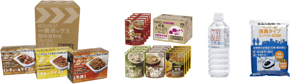 CSP賞(防災用品セット)